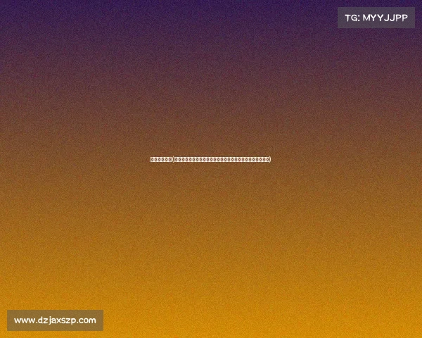 武磊赛事数据(武磊赛事数据亮眼解读进球助攻创新高场上贡献关键效率提升)